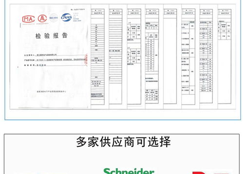 3c認(rèn)證消防風(fēng)機(jī)控制箱消防排煙機(jī)控制柜正壓風(fēng)機(jī)配電箱