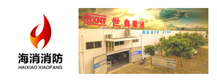 喜報(bào)頻傳！?？诤Ｏ涝O(shè)備榮獲三星級(jí)誠(chéng)信企業(yè)稱號(hào)，并開(kāi)啟防火門(mén)3C認(rèn)證咨詢服務(wù)新篇章