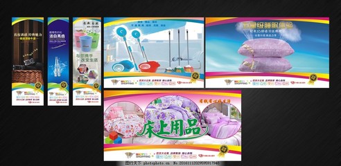 超市日用百貨分類圖 一站式生活購(gòu)物指南